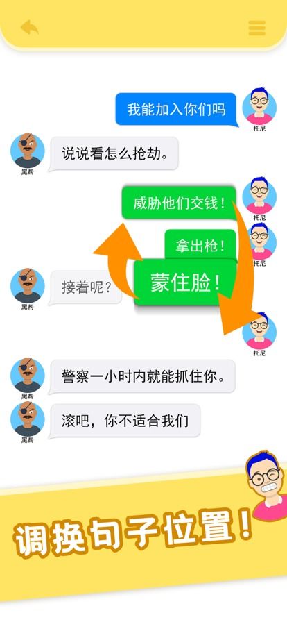 聊天时候玩的游戏,揭秘聊天互动中的游戏乐趣与策略(图1) 聊天时候玩的游戏,揭秘聊天互动中的游戏乐趣与策略(图1)
