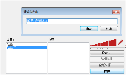 插件源游戏,源游戏插件深度解析(图2) 插件源游戏,源游戏插件深度解析(图2)