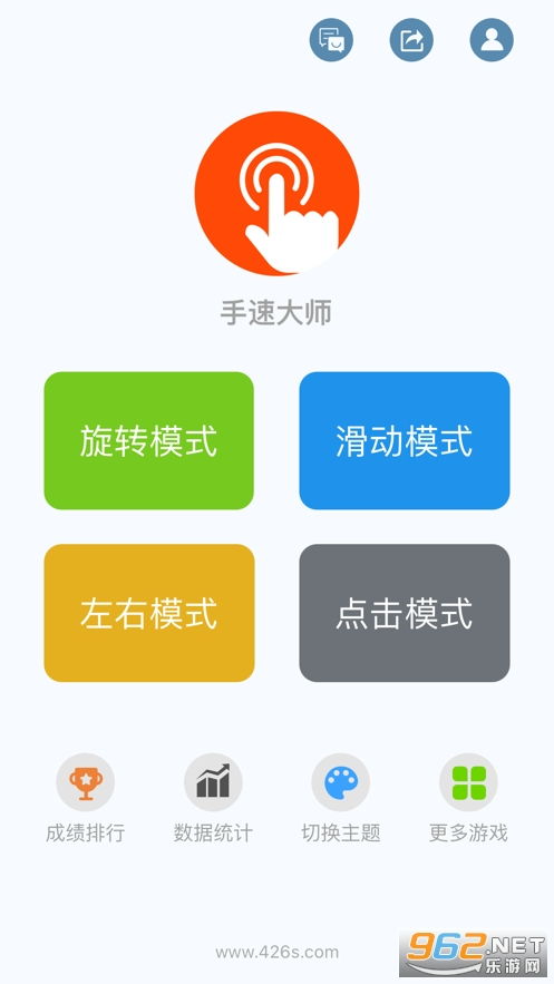 练习手速游戏,手速游戏全攻略解析(图3) 练习手速游戏,手速游戏全攻略解析(图3)