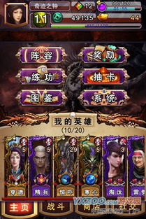 游戏卡牌玩法(图3) 游戏卡牌玩法(图3)