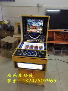娱乐游戏机厂家,游戏机厂家创新之路(图1) 娱乐游戏机厂家,游戏机厂家创新之路(图1)