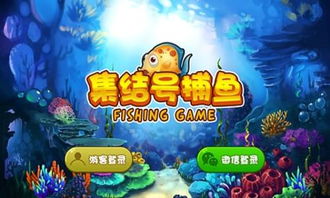 集结号游戏充值(图1) 集结号游戏充值(图1)