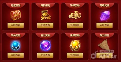 集结号游戏充值(图2) 集结号游戏充值(图2)