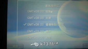 ssd游戏psv,动作游戏新巅峰(图2) ssd游戏psv,动作游戏新巅峰(图2)