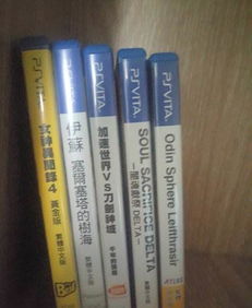 ssd游戏psv,动作游戏新巅峰(图3) ssd游戏psv,动作游戏新巅峰(图3)