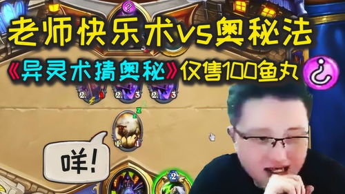 游戏害人说,揭秘“害人说”背后的真相与影响(图1) 游戏害人说,揭秘“害人说”背后的真相与影响(图1)