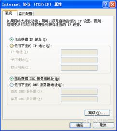 电脑能玩游戏不能上网,网络之外(图1)