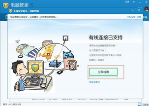 电脑能玩游戏不能上网,网络之外(图2)