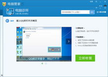 电脑能玩游戏不能上网,网络之外(图3)