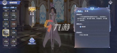魅骨游戏,探寻神秘古墓的惊悚冒险之旅(图3) 魅骨游戏,探寻神秘古墓的惊悚冒险之旅(图3)