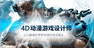 游戏策划人员,从创意到实行的全方位解析(图2) 游戏策划人员,从创意到实行的全方位解析(图2)