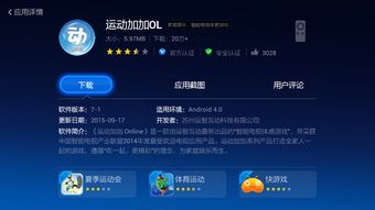 小米盒子游戏推荐(图1) 小米盒子游戏推荐(图1)