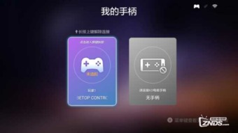 小米盒子游戏推荐(图2) 小米盒子游戏推荐(图2)