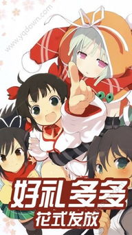 hgame 手机游戏,二次元与3D融合的奇幻冒险之旅(图1) hgame 手机游戏,二次元与3D融合的奇幻冒险之旅(图1)