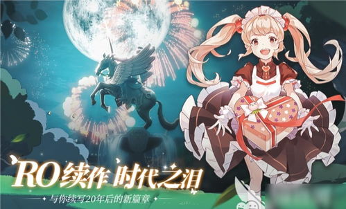 深爱游戏攻略,畅享无尽乐趣(图3) 深爱游戏攻略,畅享无尽乐趣(图3)