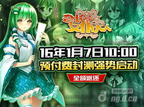 相关女仆游戏(图2) 相关女仆游戏(图2)