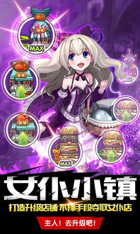 相关女仆游戏(图3) 相关女仆游戏(图3)