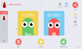 贪吃蛇大游戏,玩法解析与攻略全解析(图2) 贪吃蛇大游戏,玩法解析与攻略全解析(图2)