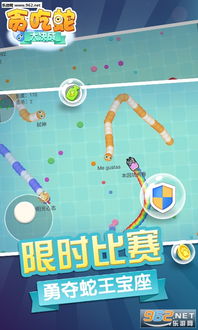 贪吃蛇大游戏,玩法解析与攻略全解析(图3) 贪吃蛇大游戏,玩法解析与攻略全解析(图3)