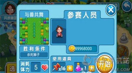 捣蛋堂游戏,智慧解谜的益智游戏之旅(图3) 捣蛋堂游戏,智慧解谜的益智游戏之旅(图3)