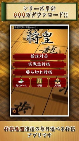 日本将棋游戏,策略对决的艺术(图2) 日本将棋游戏,策略对决的艺术(图2)