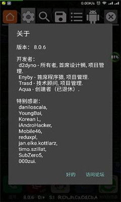 游戏修改器免越狱,游戏修改器免越狱版体验指南(图3) 游戏修改器免越狱,游戏修改器免越狱版体验指南(图3)