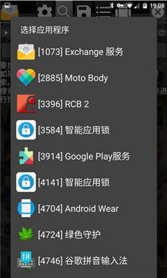 游戏修改器免越狱,游戏修改器免越狱版体验指南(图2) 游戏修改器免越狱,游戏修改器免越狱版体验指南(图2)