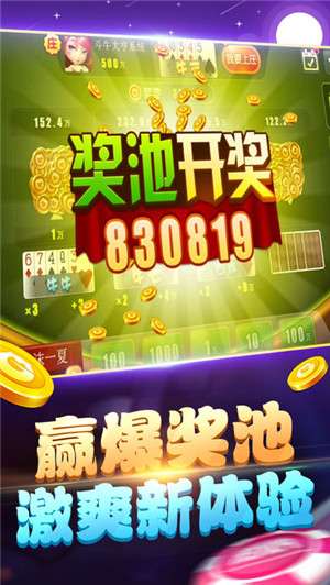 金花斗牛游戏,融合经典与创新的棋牌游戏体验(图2) 金花斗牛游戏,融合经典与创新的棋牌游戏体验(图2)