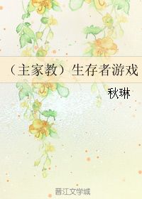 游戏主家教,探索游戏与教育的奇妙融合(图1) 游戏主家教,探索游戏与教育的奇妙融合(图1)