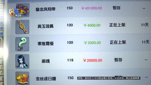 购买游戏东西,如何以最优惠的价格购买心仪游戏物品(图1) 购买游戏东西,如何以最优惠的价格购买心仪游戏物品(图1)