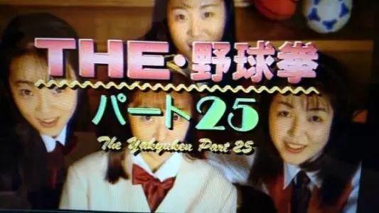 日本猜拳游戏,传统与现代的交融(图1) 日本猜拳游戏,传统与现代的交融(图1)