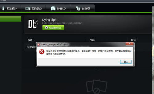 游戏驱动是什么(图2) 游戏驱动是什么(图2)
