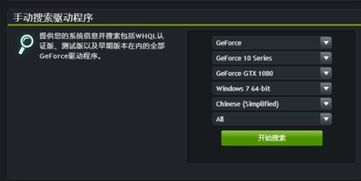 游戏驱动是什么(图1) 游戏驱动是什么(图1)