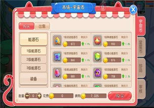 欢乐传游戏,穿越时空的奇幻冒险之旅(图1) 欢乐传游戏,穿越时空的奇幻冒险之旅(图1)