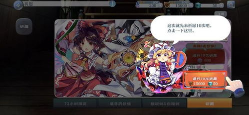 东方新游戏,融合东方元素与创新的奇幻冒险之旅(图2) 东方新游戏,融合东方元素与创新的奇幻冒险之旅(图2)