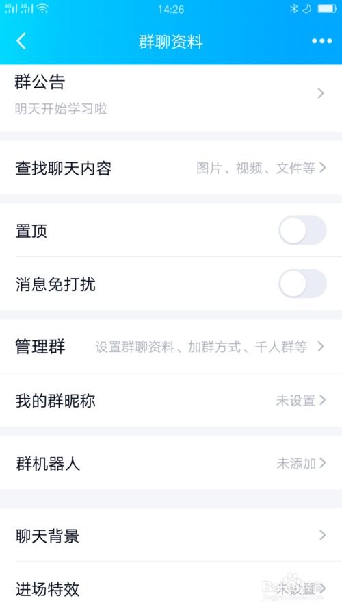 qq群可以玩的游戏,共享欢乐时光(图3) qq群可以玩的游戏,共享欢乐时光(图3)