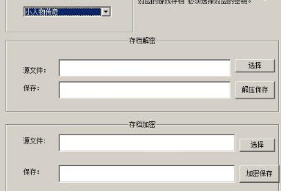 dm游戏修改器,解锁无限可能的副标题之旅(图1) dm游戏修改器,解锁无限可能的副标题之旅(图1)