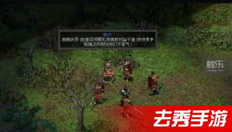 责任者游戏,揭秘角色扮演背后的责任与挑战(图1) 责任者游戏,揭秘角色扮演背后的责任与挑战(图1)