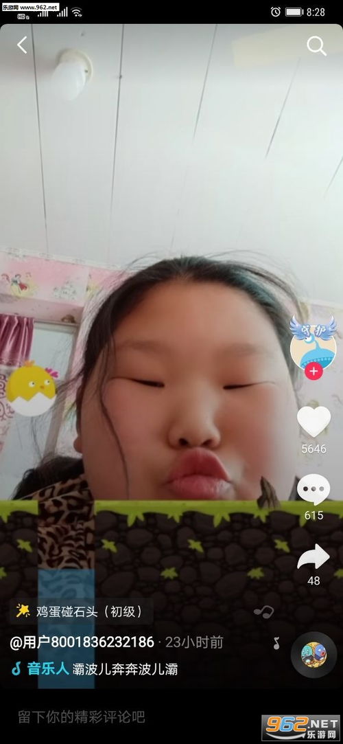 游戏碰鸡蛋,碰鸡蛋游戏的趣味与智慧(图1) 游戏碰鸡蛋,碰鸡蛋游戏的趣味与智慧(图1)