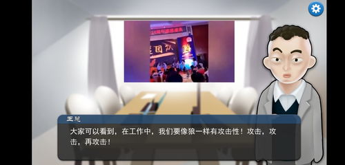 奇葩游戏公司(图3) 奇葩游戏公司(图3)