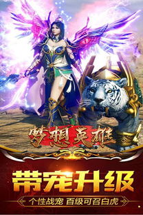 游戏官网大全,探索无尽游戏世界的门户(图2) 游戏官网大全,探索无尽游戏世界的门户(图2)