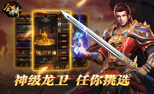 游戏官网大全,探索无尽游戏世界的门户(图1) 游戏官网大全,探索无尽游戏世界的门户(图1)