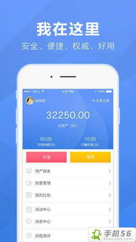 派派相关游戏,物理系角色攻略与配队技巧解析(图1) 派派相关游戏,物理系角色攻略与配队技巧解析(图1)