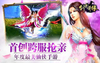 玄幻手机游戏,盘点热门玄幻手机游戏(图1) 玄幻手机游戏,盘点热门玄幻手机游戏(图1)
