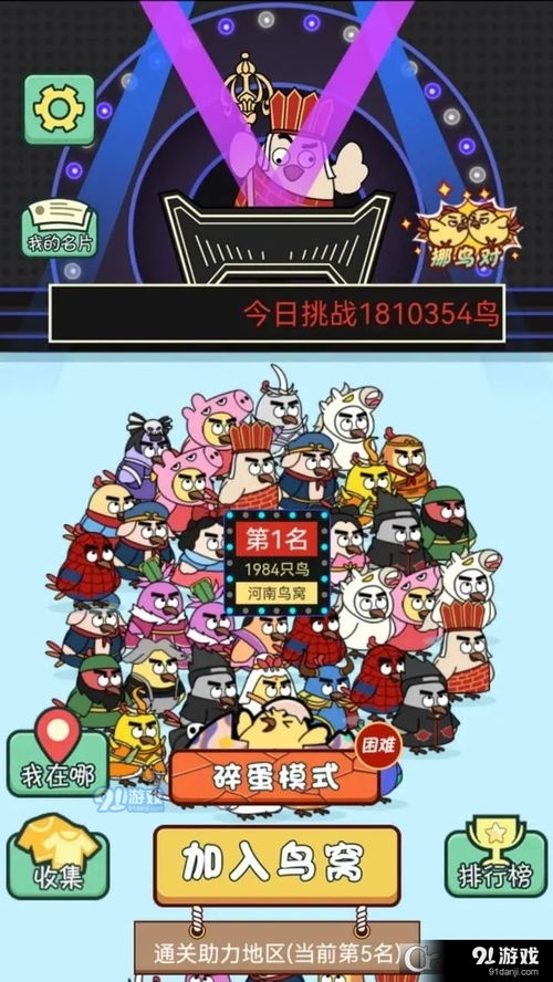 爱自动游戏,探索虚拟世界的无限魅力(图3) 爱自动游戏,探索虚拟世界的无限魅力(图3)