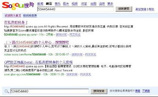 6个字的游戏名字带诗意(图3) 6个字的游戏名字带诗意(图3)