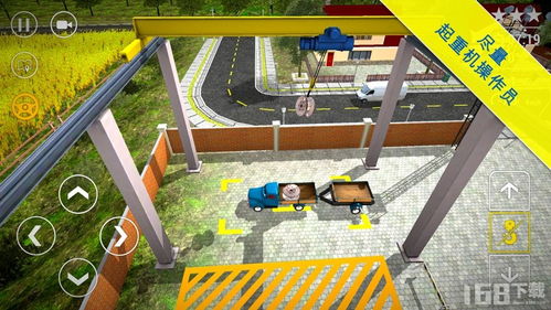 吊车游戏3d(图2) 吊车游戏3d(图2)