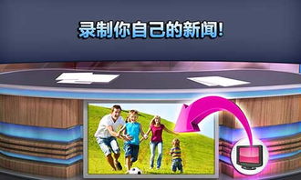 游戏节目用英语怎么说,Exploring the English Terminology for Game Shows(图1) 游戏节目用英语怎么说,Exploring the English Terminology for Game Shows(图1)