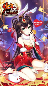 小乔游戏图片,古风美少女的华丽冒险之旅(图2) 小乔游戏图片,古风美少女的华丽冒险之旅(图2)