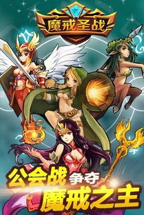 魔戒手机游戏,中土世界冒险之旅(图1) 魔戒手机游戏,中土世界冒险之旅(图1)
